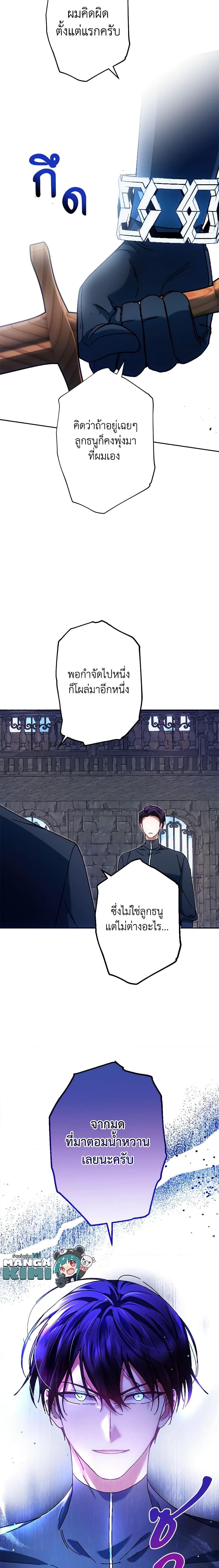 Manga-lc-com อ่านมังงะ อ่านการ์ตูน ออนไลน์ ฟรี You Awakened while I Was Dead ตอนที่ 1 2 3 4 5 6 7 8 9 10 11 12 13 14 ฟรี ไม่มีโฆษณา Manga-lc - อ่าน มังงะ อ่าน การ์ตูน ออนไลน์ อ่านมังงะ ฟรี