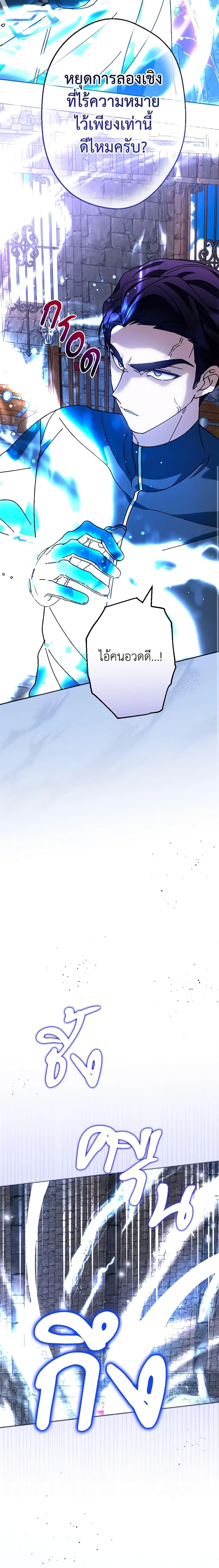 Manga-lc-com อ่านมังงะ อ่านการ์ตูน ออนไลน์ ฟรี You Awakened while I Was Dead ตอนที่ 1 2 3 4 5 6 7 8 9 10 11 12 13 14 ฟรี ไม่มีโฆษณา Manga-lc - อ่าน มังงะ อ่าน การ์ตูน ออนไลน์ อ่านมังงะ ฟรี