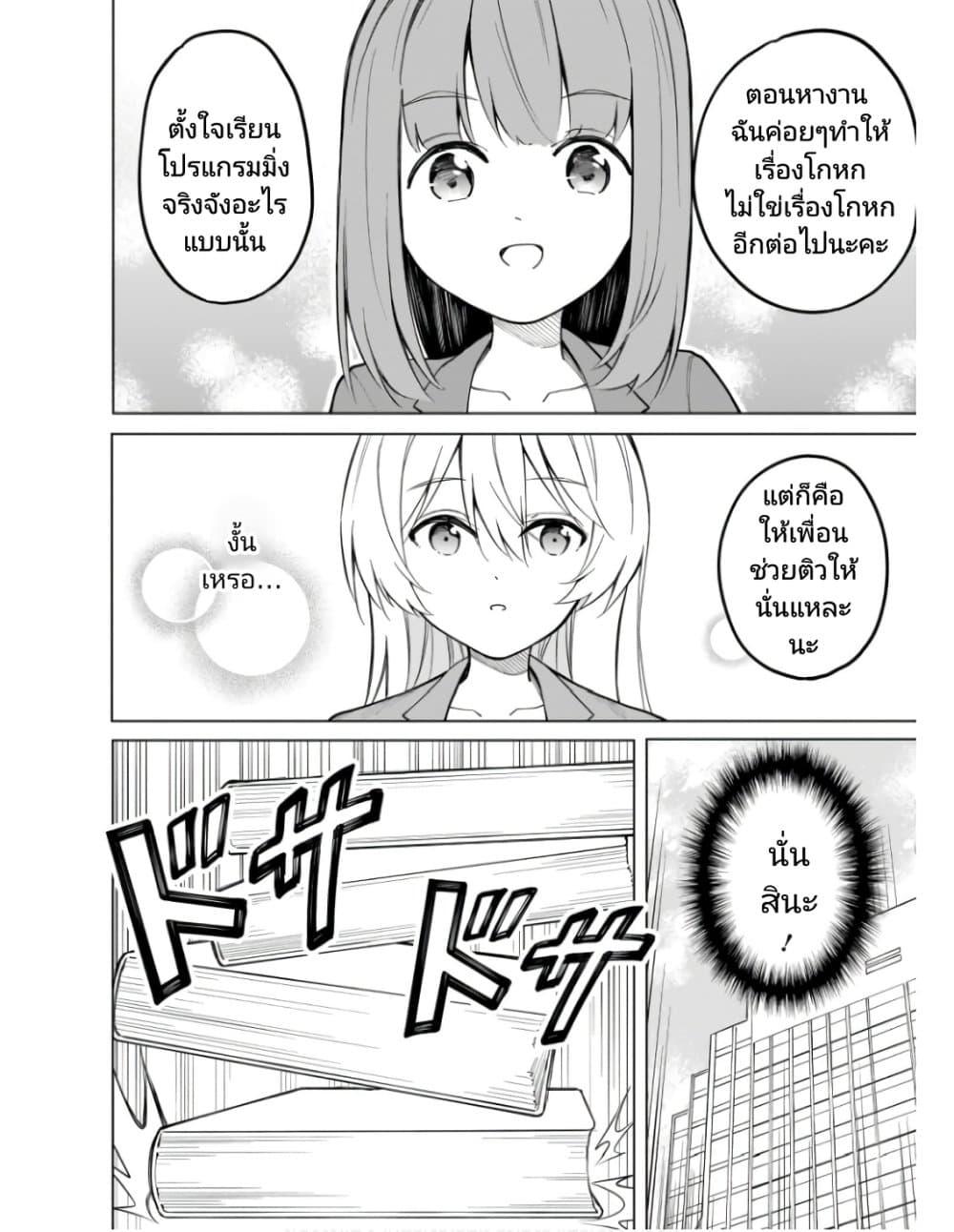 Manga-lc-com อ่านมังงะ อ่านการ์ตูน ออนไลน์ ฟรี Nami Gensan Ha Buchimaketai! ตอนที่ 1 2 3 4 5 6 7 8 9 10 11 12 13 14 ฟรี ไม่มีโฆษณา Manga-lc - อ่าน มังงะ อ่าน การ์ตูน ออนไลน์ อ่านมังงะ ฟรี