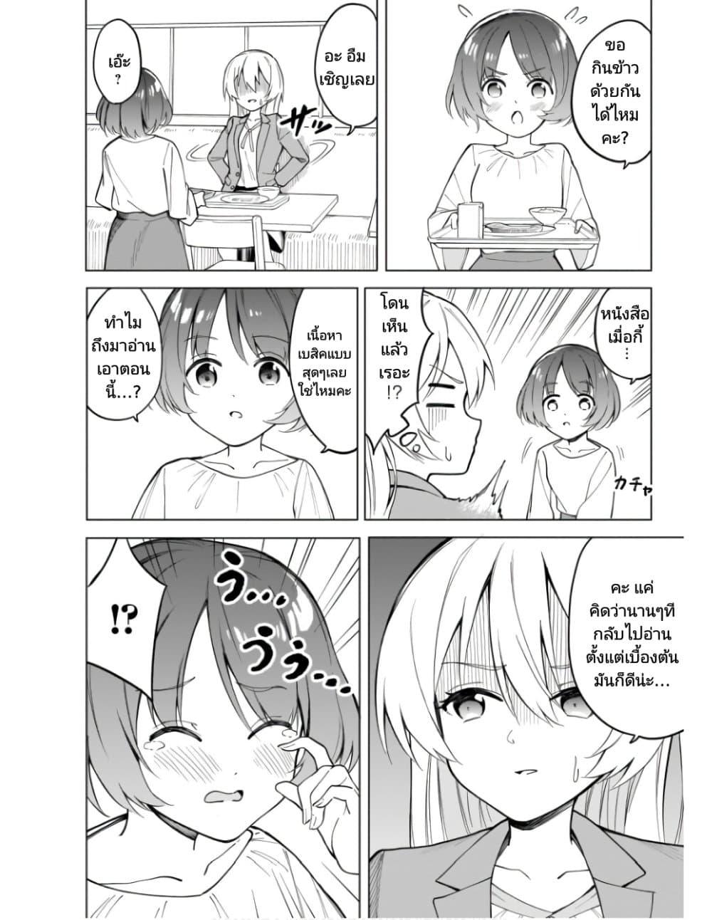 Manga-lc-com อ่านมังงะ อ่านการ์ตูน ออนไลน์ ฟรี Nami Gensan Ha Buchimaketai! ตอนที่ 1 2 3 4 5 6 7 8 9 10 11 12 13 14 ฟรี ไม่มีโฆษณา Manga-lc - อ่าน มังงะ อ่าน การ์ตูน ออนไลน์ อ่านมังงะ ฟรี