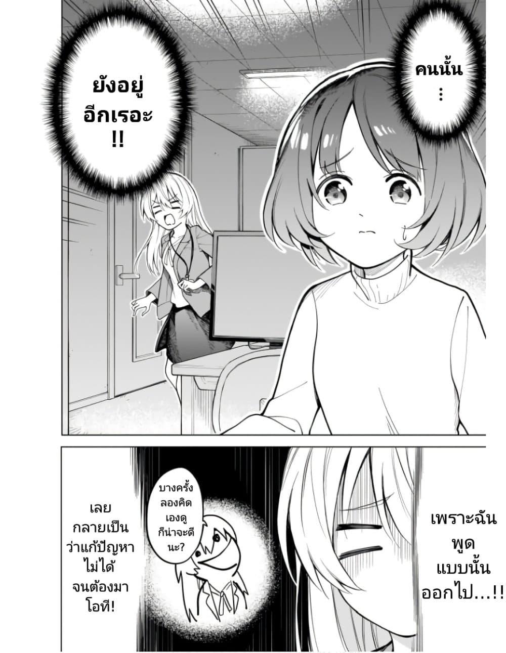 Manga-lc-com อ่านมังงะ อ่านการ์ตูน ออนไลน์ ฟรี Nami Gensan Ha Buchimaketai! ตอนที่ 1 2 3 4 5 6 7 8 9 10 11 12 13 14 ฟรี ไม่มีโฆษณา Manga-lc - อ่าน มังงะ อ่าน การ์ตูน ออนไลน์ อ่านมังงะ ฟรี