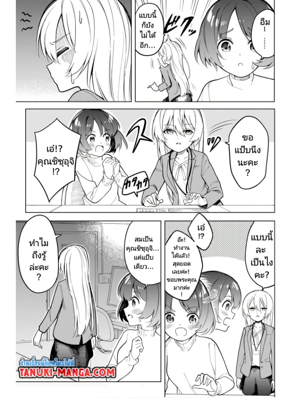 Manga-lc-com อ่านมังงะ อ่านการ์ตูน ออนไลน์ ฟรี Nami Gensan Ha Buchimaketai! ตอนที่ 1 2 3 4 5 6 7 8 9 10 11 12 13 14 ฟรี ไม่มีโฆษณา Manga-lc - อ่าน มังงะ อ่าน การ์ตูน ออนไลน์ อ่านมังงะ ฟรี