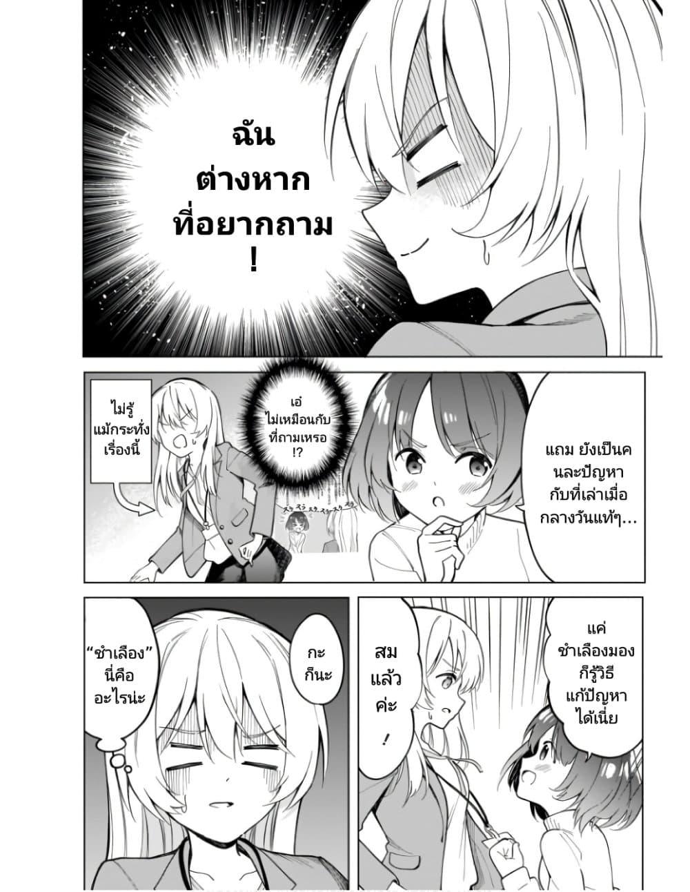 Manga-lc-com อ่านมังงะ อ่านการ์ตูน ออนไลน์ ฟรี Nami Gensan Ha Buchimaketai! ตอนที่ 1 2 3 4 5 6 7 8 9 10 11 12 13 14 ฟรี ไม่มีโฆษณา Manga-lc - อ่าน มังงะ อ่าน การ์ตูน ออนไลน์ อ่านมังงะ ฟรี