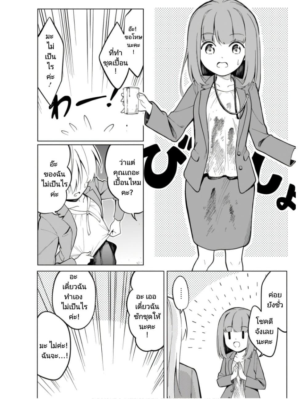Manga-lc-com อ่านมังงะ อ่านการ์ตูน ออนไลน์ ฟรี Nami Gensan Ha Buchimaketai! ตอนที่ 1 2 3 4 5 6 7 8 9 10 11 12 13 14 ฟรี ไม่มีโฆษณา Manga-lc - อ่าน มังงะ อ่าน การ์ตูน ออนไลน์ อ่านมังงะ ฟรี
