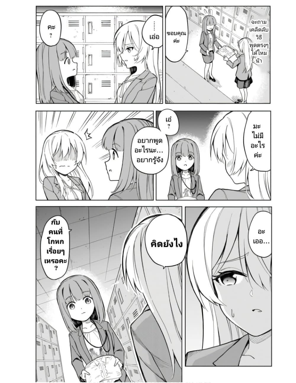 Manga-lc-com อ่านมังงะ อ่านการ์ตูน ออนไลน์ ฟรี Nami Gensan Ha Buchimaketai! ตอนที่ 1 2 3 4 5 6 7 8 9 10 11 12 13 14 ฟรี ไม่มีโฆษณา Manga-lc - อ่าน มังงะ อ่าน การ์ตูน ออนไลน์ อ่านมังงะ ฟรี