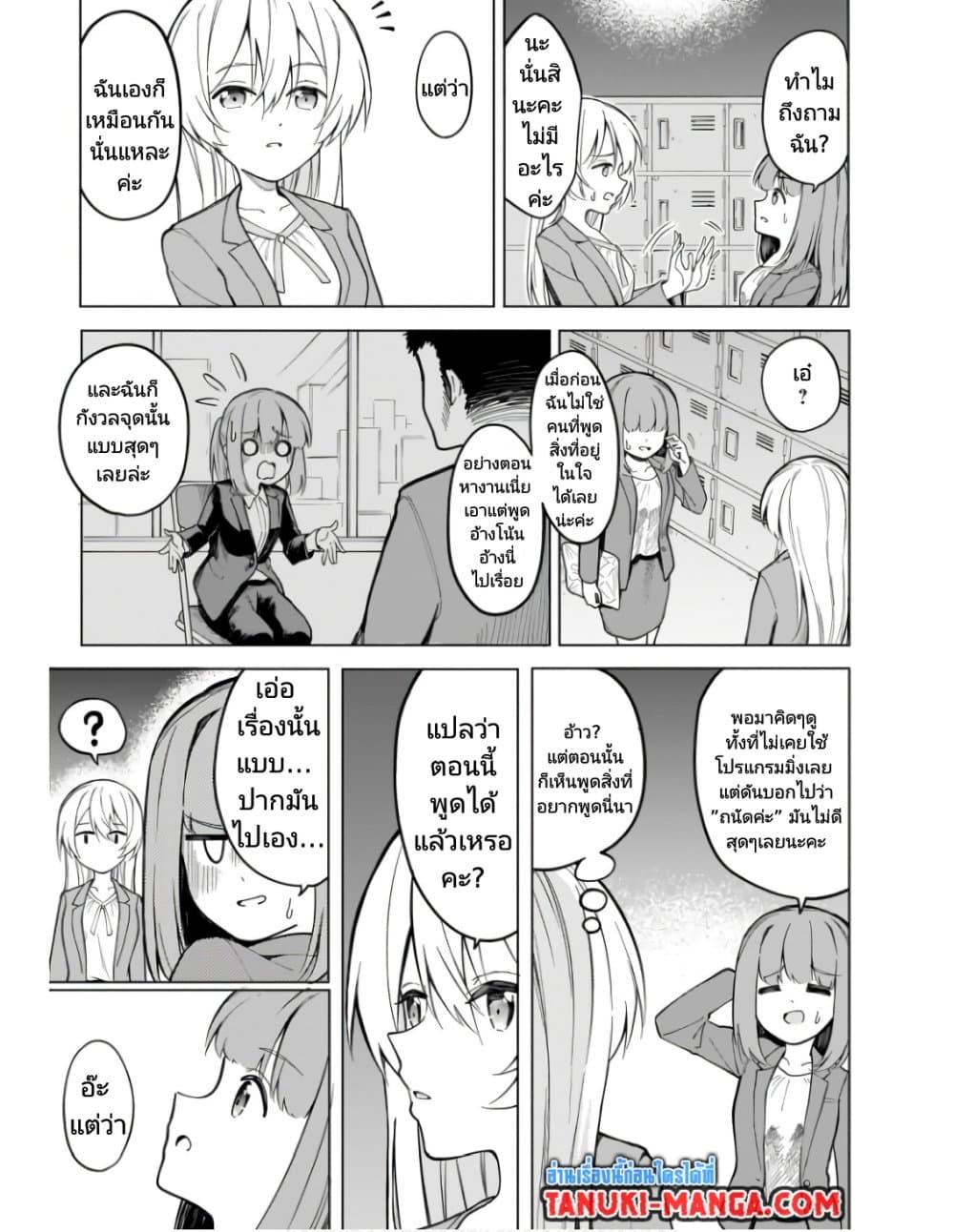 Manga-lc-com อ่านมังงะ อ่านการ์ตูน ออนไลน์ ฟรี Nami Gensan Ha Buchimaketai! ตอนที่ 1 2 3 4 5 6 7 8 9 10 11 12 13 14 ฟรี ไม่มีโฆษณา Manga-lc - อ่าน มังงะ อ่าน การ์ตูน ออนไลน์ อ่านมังงะ ฟรี