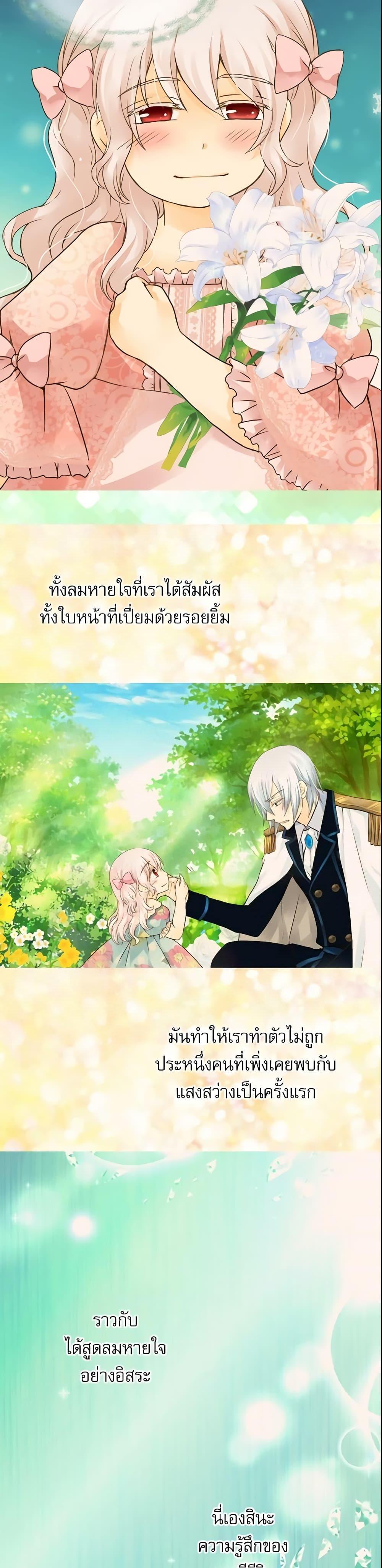 Manga-lc-com อ่านมังงะ อ่านการ์ตูน ออนไลน์ ฟรี Daughter of the Emperor ตอนที่ 1 2 3 4 5 6 7 8 9 10 11 12 13 14 ฟรี ไม่มีโฆษณา Manga-lc - อ่าน มังงะ อ่าน การ์ตูน ออนไลน์ อ่านมังงะ ฟรี