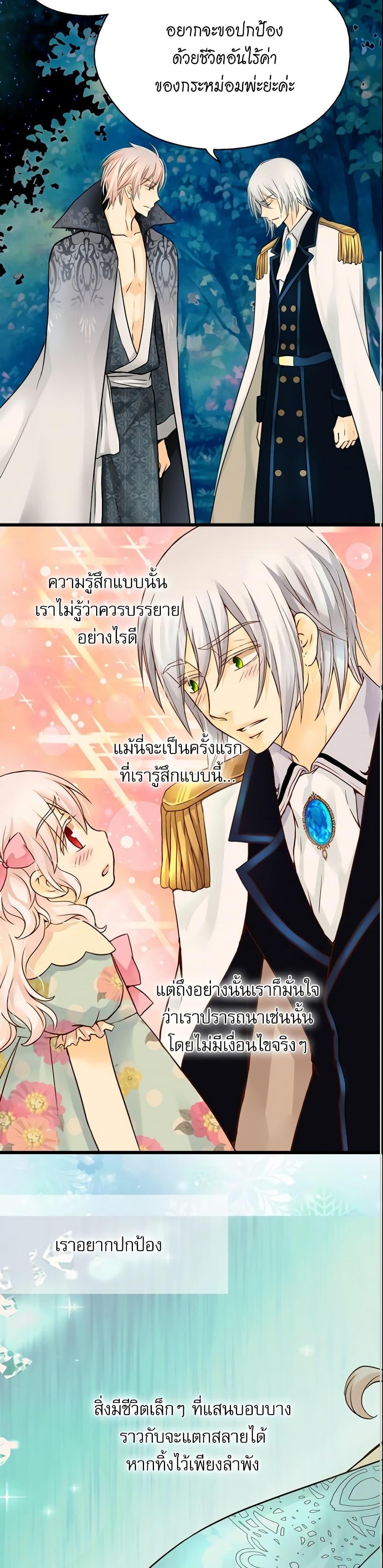 Manga-lc-com อ่านมังงะ อ่านการ์ตูน ออนไลน์ ฟรี Daughter of the Emperor ตอนที่ 1 2 3 4 5 6 7 8 9 10 11 12 13 14 ฟรี ไม่มีโฆษณา Manga-lc - อ่าน มังงะ อ่าน การ์ตูน ออนไลน์ อ่านมังงะ ฟรี