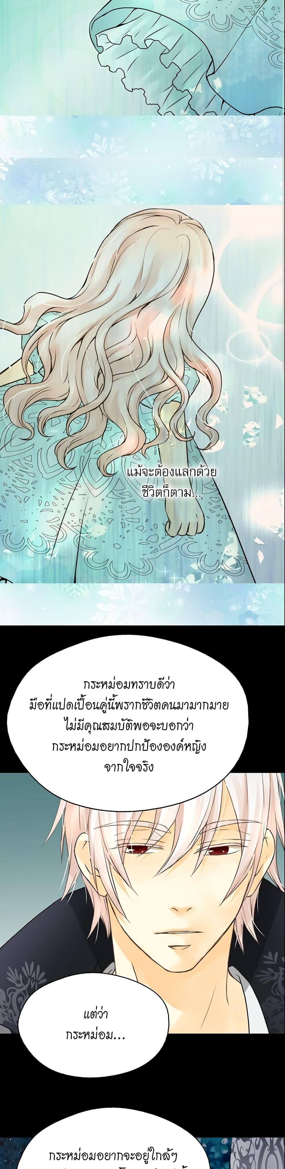 Manga-lc-com อ่านมังงะ อ่านการ์ตูน ออนไลน์ ฟรี Daughter of the Emperor ตอนที่ 1 2 3 4 5 6 7 8 9 10 11 12 13 14 ฟรี ไม่มีโฆษณา Manga-lc - อ่าน มังงะ อ่าน การ์ตูน ออนไลน์ อ่านมังงะ ฟรี