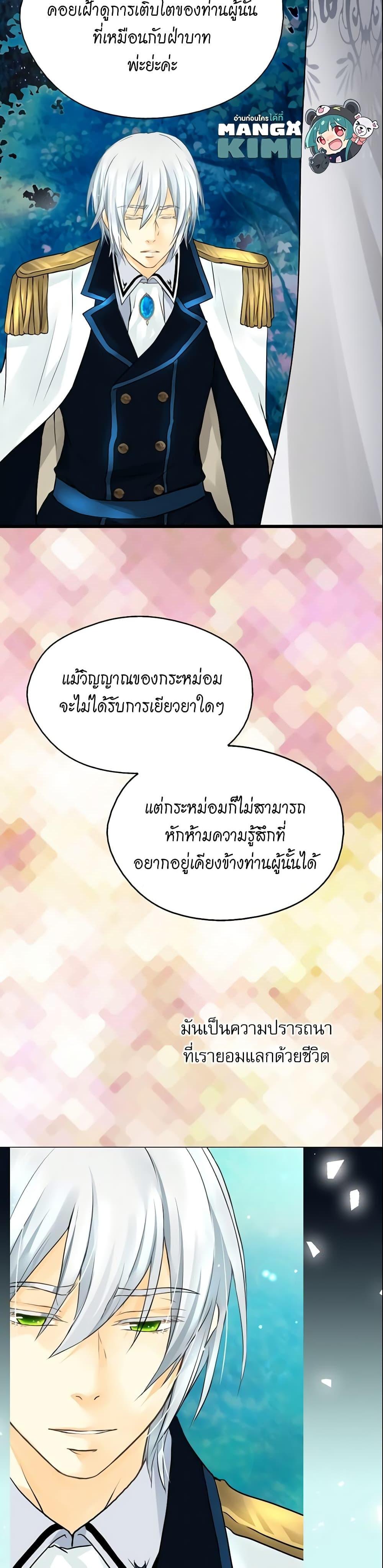 Manga-lc-com อ่านมังงะ อ่านการ์ตูน ออนไลน์ ฟรี Daughter of the Emperor ตอนที่ 1 2 3 4 5 6 7 8 9 10 11 12 13 14 ฟรี ไม่มีโฆษณา Manga-lc - อ่าน มังงะ อ่าน การ์ตูน ออนไลน์ อ่านมังงะ ฟรี