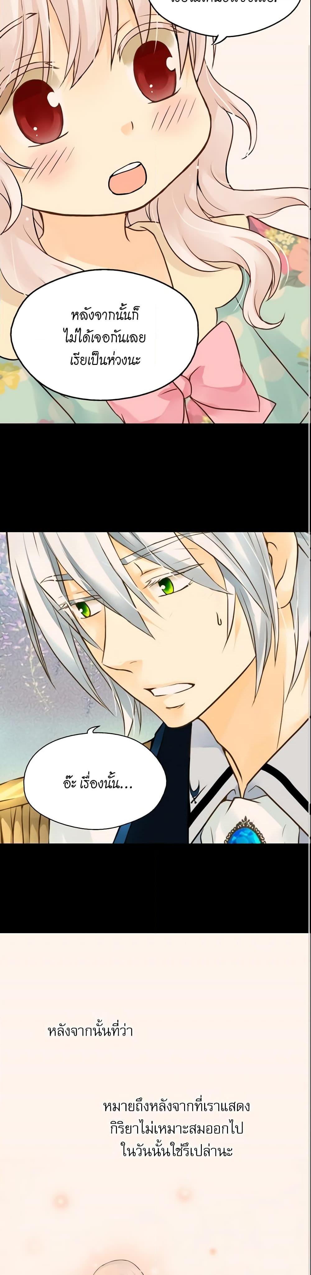 Manga-lc-com อ่านมังงะ อ่านการ์ตูน ออนไลน์ ฟรี Daughter of the Emperor ตอนที่ 1 2 3 4 5 6 7 8 9 10 11 12 13 14 ฟรี ไม่มีโฆษณา Manga-lc - อ่าน มังงะ อ่าน การ์ตูน ออนไลน์ อ่านมังงะ ฟรี