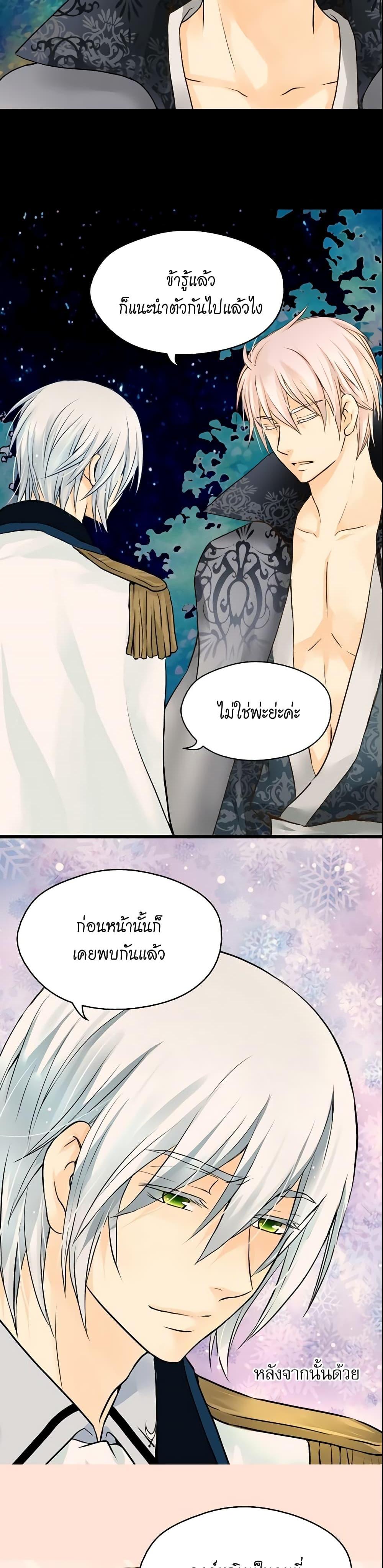 Manga-lc-com อ่านมังงะ อ่านการ์ตูน ออนไลน์ ฟรี Daughter of the Emperor ตอนที่ 1 2 3 4 5 6 7 8 9 10 11 12 13 14 ฟรี ไม่มีโฆษณา Manga-lc - อ่าน มังงะ อ่าน การ์ตูน ออนไลน์ อ่านมังงะ ฟรี