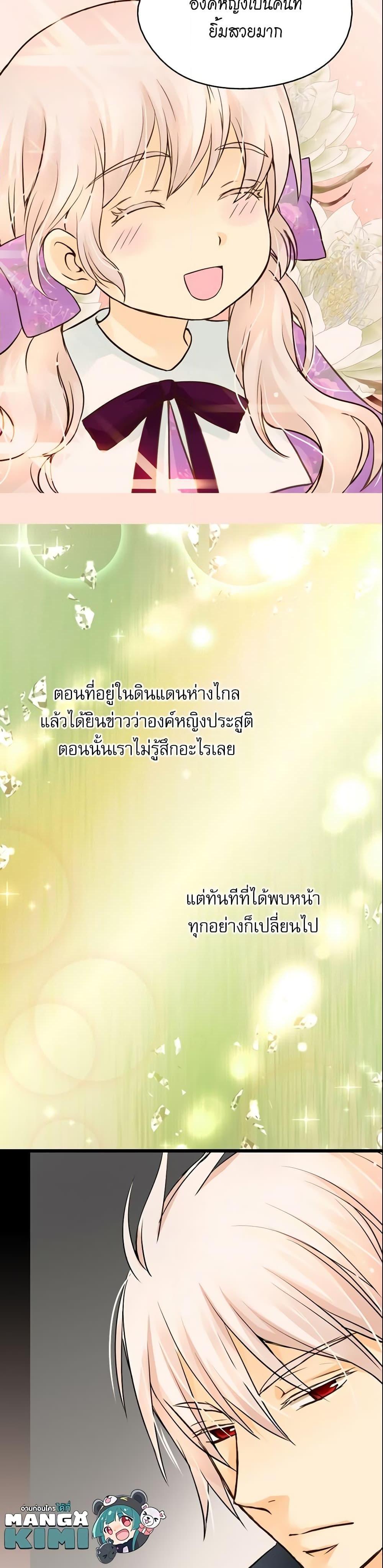 Manga-lc-com อ่านมังงะ อ่านการ์ตูน ออนไลน์ ฟรี Daughter of the Emperor ตอนที่ 1 2 3 4 5 6 7 8 9 10 11 12 13 14 ฟรี ไม่มีโฆษณา Manga-lc - อ่าน มังงะ อ่าน การ์ตูน ออนไลน์ อ่านมังงะ ฟรี