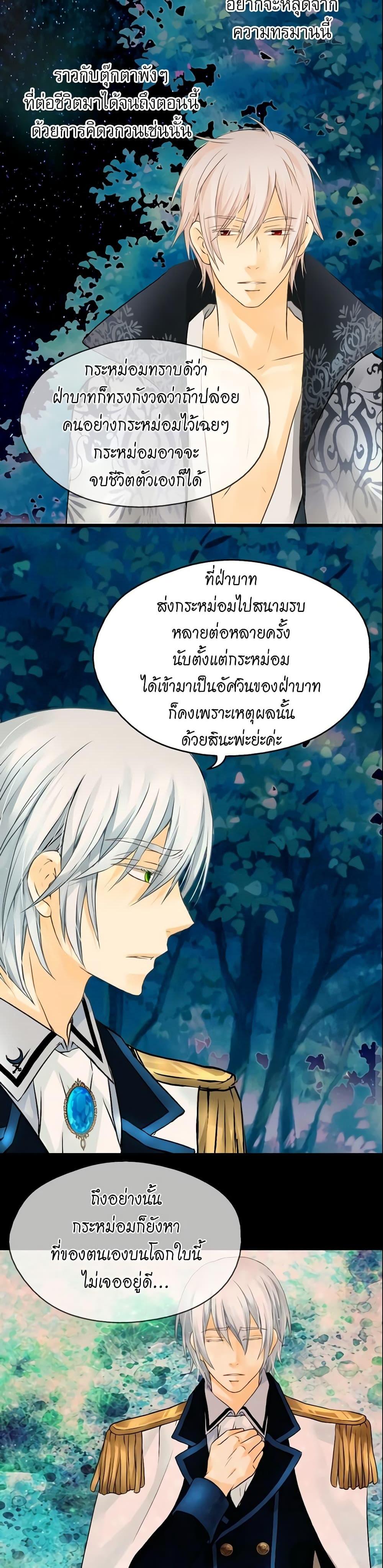 Manga-lc-com อ่านมังงะ อ่านการ์ตูน ออนไลน์ ฟรี Daughter of the Emperor ตอนที่ 1 2 3 4 5 6 7 8 9 10 11 12 13 14 ฟรี ไม่มีโฆษณา Manga-lc - อ่าน มังงะ อ่าน การ์ตูน ออนไลน์ อ่านมังงะ ฟรี