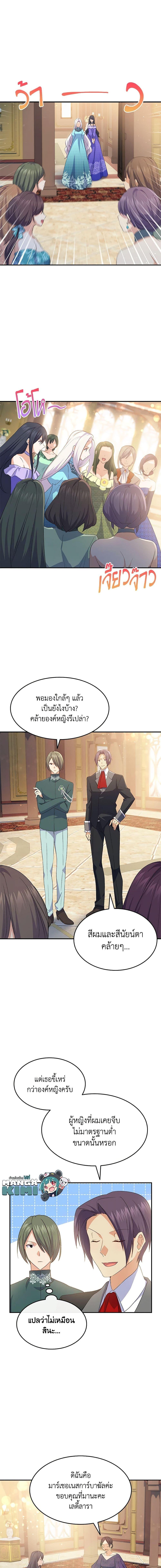 Manga-lc-com อ่านมังงะ อ่านการ์ตูน ออนไลน์ ฟรี I Tried To Persuade My Brother And He Entrusted The Male Lead To Me ตอนที่ 1 2 3 4 5 6 7 8 9 10 11 12 13 14 ฟรี ไม่มีโฆษณา Manga-lc - อ่าน มังงะ อ่าน การ์ตูน ออนไลน์ อ่านมังงะ ฟรี