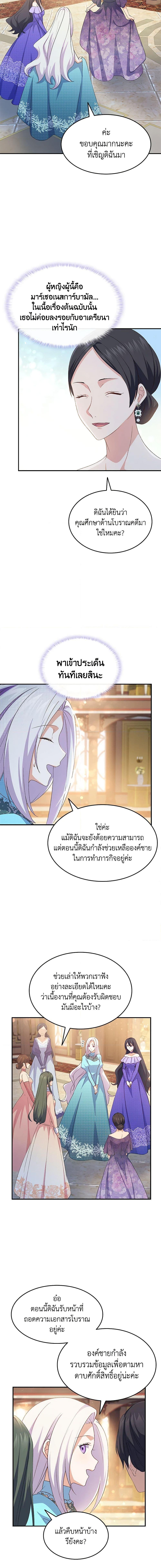 Manga-lc-com อ่านมังงะ อ่านการ์ตูน ออนไลน์ ฟรี I Tried To Persuade My Brother And He Entrusted The Male Lead To Me ตอนที่ 1 2 3 4 5 6 7 8 9 10 11 12 13 14 ฟรี ไม่มีโฆษณา Manga-lc - อ่าน มังงะ อ่าน การ์ตูน ออนไลน์ อ่านมังงะ ฟรี