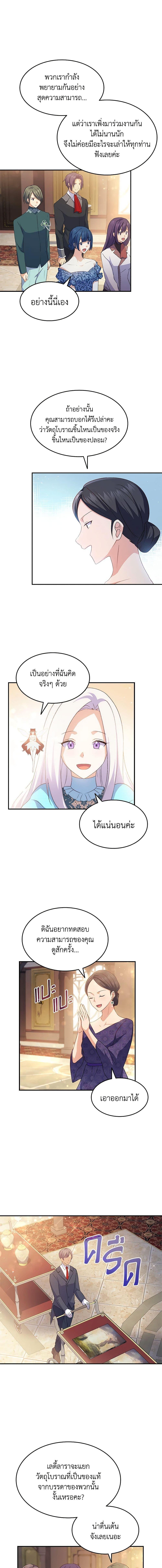 Manga-lc-com อ่านมังงะ อ่านการ์ตูน ออนไลน์ ฟรี I Tried To Persuade My Brother And He Entrusted The Male Lead To Me ตอนที่ 1 2 3 4 5 6 7 8 9 10 11 12 13 14 ฟรี ไม่มีโฆษณา Manga-lc - อ่าน มังงะ อ่าน การ์ตูน ออนไลน์ อ่านมังงะ ฟรี