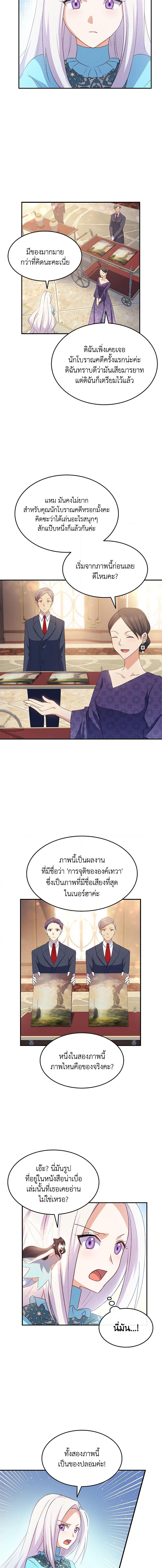 Manga-lc-com อ่านมังงะ อ่านการ์ตูน ออนไลน์ ฟรี I Tried To Persuade My Brother And He Entrusted The Male Lead To Me ตอนที่ 1 2 3 4 5 6 7 8 9 10 11 12 13 14 ฟรี ไม่มีโฆษณา Manga-lc - อ่าน มังงะ อ่าน การ์ตูน ออนไลน์ อ่านมังงะ ฟรี