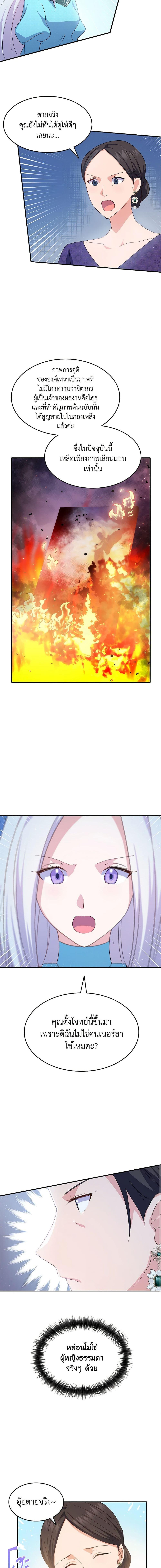 Manga-lc-com อ่านมังงะ อ่านการ์ตูน ออนไลน์ ฟรี I Tried To Persuade My Brother And He Entrusted The Male Lead To Me ตอนที่ 1 2 3 4 5 6 7 8 9 10 11 12 13 14 ฟรี ไม่มีโฆษณา Manga-lc - อ่าน มังงะ อ่าน การ์ตูน ออนไลน์ อ่านมังงะ ฟรี