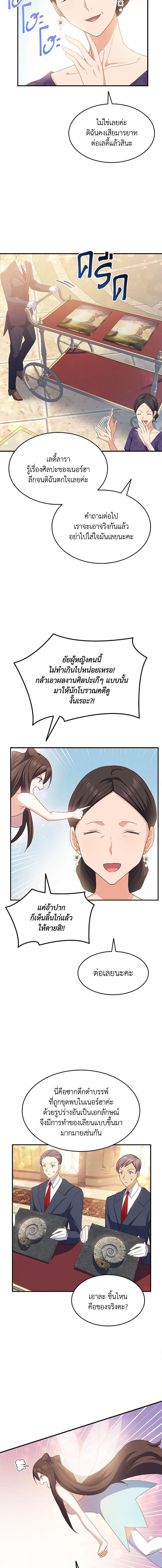 Manga-lc-com อ่านมังงะ อ่านการ์ตูน ออนไลน์ ฟรี I Tried To Persuade My Brother And He Entrusted The Male Lead To Me ตอนที่ 1 2 3 4 5 6 7 8 9 10 11 12 13 14 ฟรี ไม่มีโฆษณา Manga-lc - อ่าน มังงะ อ่าน การ์ตูน ออนไลน์ อ่านมังงะ ฟรี