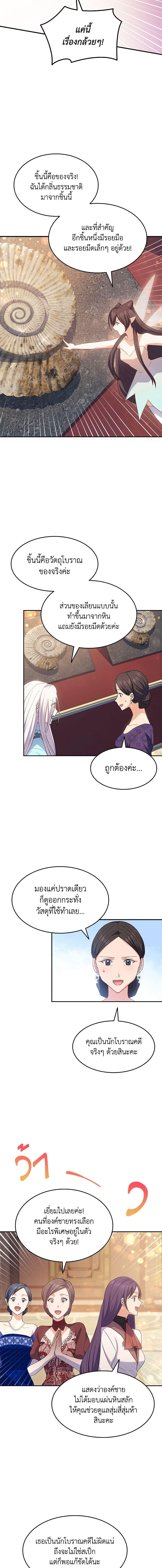 Manga-lc-com อ่านมังงะ อ่านการ์ตูน ออนไลน์ ฟรี I Tried To Persuade My Brother And He Entrusted The Male Lead To Me ตอนที่ 1 2 3 4 5 6 7 8 9 10 11 12 13 14 ฟรี ไม่มีโฆษณา Manga-lc - อ่าน มังงะ อ่าน การ์ตูน ออนไลน์ อ่านมังงะ ฟรี