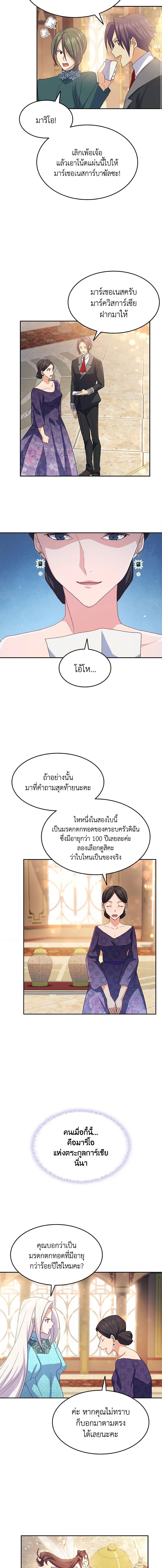 Manga-lc-com อ่านมังงะ อ่านการ์ตูน ออนไลน์ ฟรี I Tried To Persuade My Brother And He Entrusted The Male Lead To Me ตอนที่ 1 2 3 4 5 6 7 8 9 10 11 12 13 14 ฟรี ไม่มีโฆษณา Manga-lc - อ่าน มังงะ อ่าน การ์ตูน ออนไลน์ อ่านมังงะ ฟรี