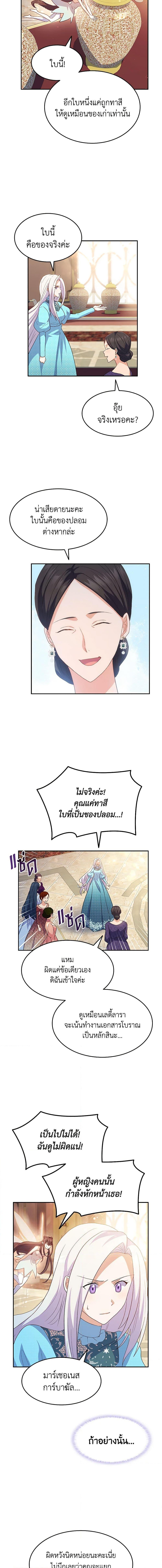 Manga-lc-com อ่านมังงะ อ่านการ์ตูน ออนไลน์ ฟรี I Tried To Persuade My Brother And He Entrusted The Male Lead To Me ตอนที่ 1 2 3 4 5 6 7 8 9 10 11 12 13 14 ฟรี ไม่มีโฆษณา Manga-lc - อ่าน มังงะ อ่าน การ์ตูน ออนไลน์ อ่านมังงะ ฟรี