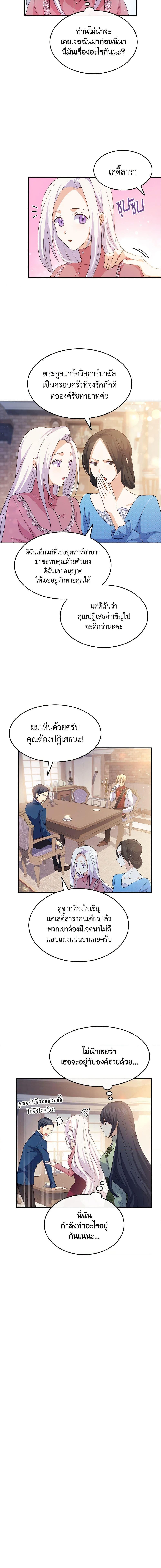 Manga-lc-com อ่านมังงะ อ่านการ์ตูน ออนไลน์ ฟรี I Tried To Persuade My Brother And He Entrusted The Male Lead To Me ตอนที่ 1 2 3 4 5 6 7 8 9 10 11 12 13 14 ฟรี ไม่มีโฆษณา Manga-lc - อ่าน มังงะ อ่าน การ์ตูน ออนไลน์ อ่านมังงะ ฟรี
