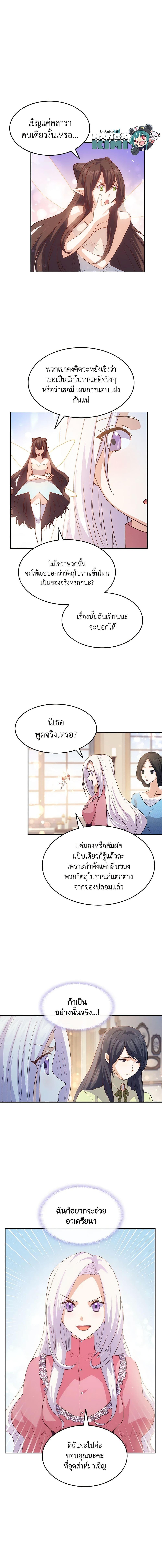 Manga-lc-com อ่านมังงะ อ่านการ์ตูน ออนไลน์ ฟรี I Tried To Persuade My Brother And He Entrusted The Male Lead To Me ตอนที่ 1 2 3 4 5 6 7 8 9 10 11 12 13 14 ฟรี ไม่มีโฆษณา Manga-lc - อ่าน มังงะ อ่าน การ์ตูน ออนไลน์ อ่านมังงะ ฟรี