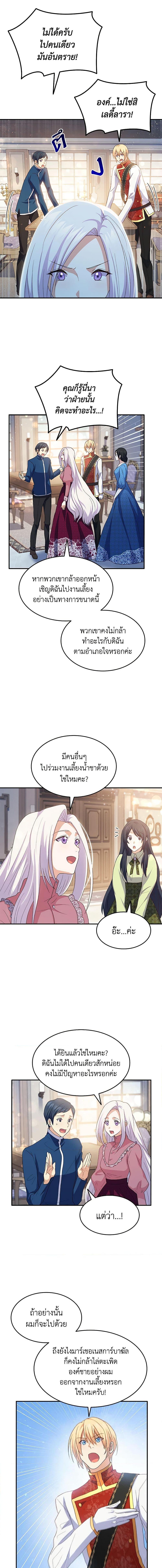 Manga-lc-com อ่านมังงะ อ่านการ์ตูน ออนไลน์ ฟรี I Tried To Persuade My Brother And He Entrusted The Male Lead To Me ตอนที่ 1 2 3 4 5 6 7 8 9 10 11 12 13 14 ฟรี ไม่มีโฆษณา Manga-lc - อ่าน มังงะ อ่าน การ์ตูน ออนไลน์ อ่านมังงะ ฟรี
