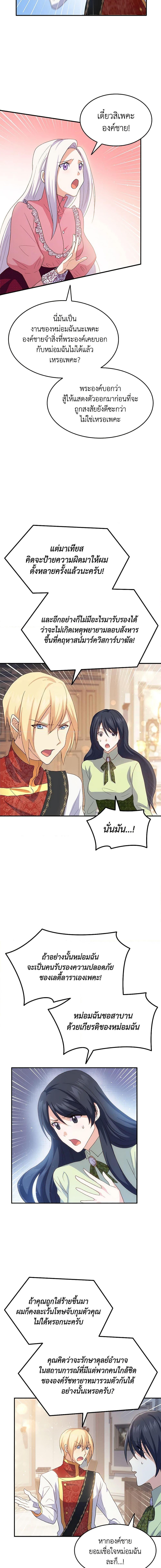 Manga-lc-com อ่านมังงะ อ่านการ์ตูน ออนไลน์ ฟรี I Tried To Persuade My Brother And He Entrusted The Male Lead To Me ตอนที่ 1 2 3 4 5 6 7 8 9 10 11 12 13 14 ฟรี ไม่มีโฆษณา Manga-lc - อ่าน มังงะ อ่าน การ์ตูน ออนไลน์ อ่านมังงะ ฟรี