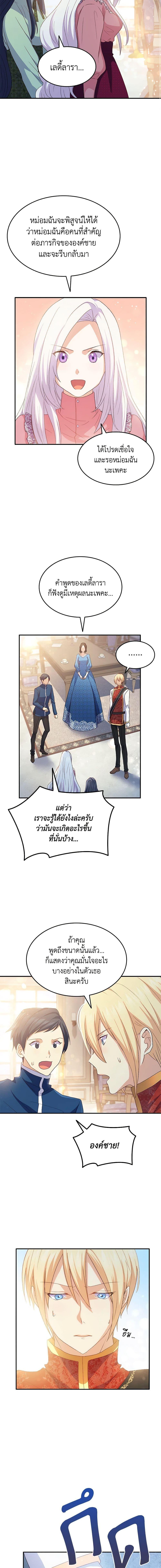 Manga-lc-com อ่านมังงะ อ่านการ์ตูน ออนไลน์ ฟรี I Tried To Persuade My Brother And He Entrusted The Male Lead To Me ตอนที่ 1 2 3 4 5 6 7 8 9 10 11 12 13 14 ฟรี ไม่มีโฆษณา Manga-lc - อ่าน มังงะ อ่าน การ์ตูน ออนไลน์ อ่านมังงะ ฟรี