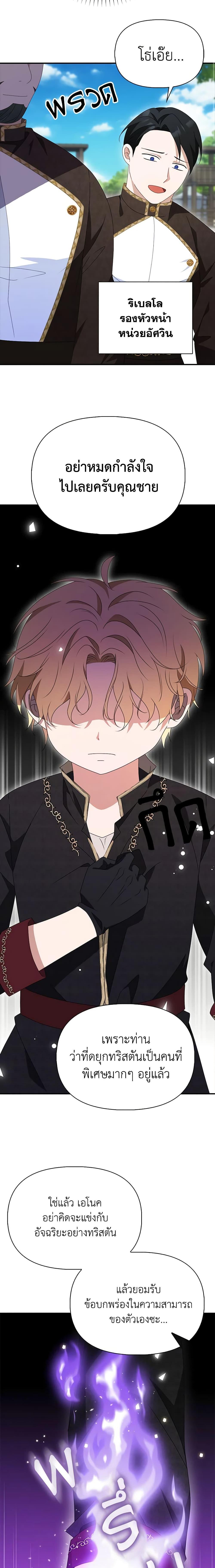 Manga-lc-com อ่านมังงะ อ่านการ์ตูน ออนไลน์ ฟรี The Gangster Baby of the Duke’s Family ตอนที่ 1 2 3 4 5 6 7 8 9 10 11 12 13 14 ฟรี ไม่มีโฆษณา Manga-lc - อ่าน มังงะ อ่าน การ์ตูน ออนไลน์ อ่านมังงะ ฟรี