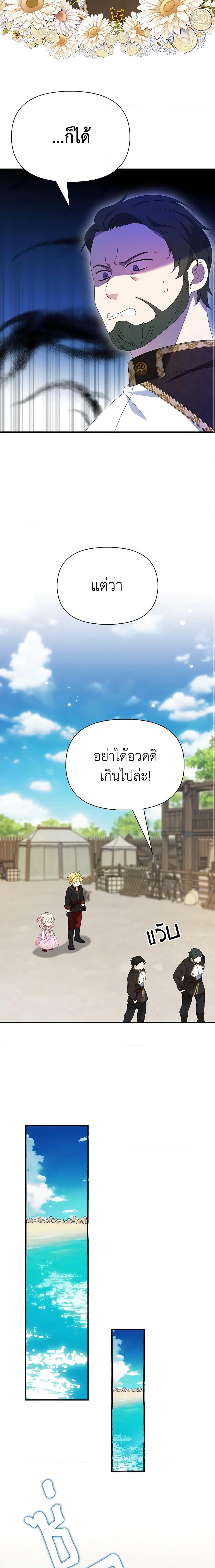 Manga-lc-com อ่านมังงะ อ่านการ์ตูน ออนไลน์ ฟรี The Gangster Baby of the Duke’s Family ตอนที่ 1 2 3 4 5 6 7 8 9 10 11 12 13 14 ฟรี ไม่มีโฆษณา Manga-lc - อ่าน มังงะ อ่าน การ์ตูน ออนไลน์ อ่านมังงะ ฟรี