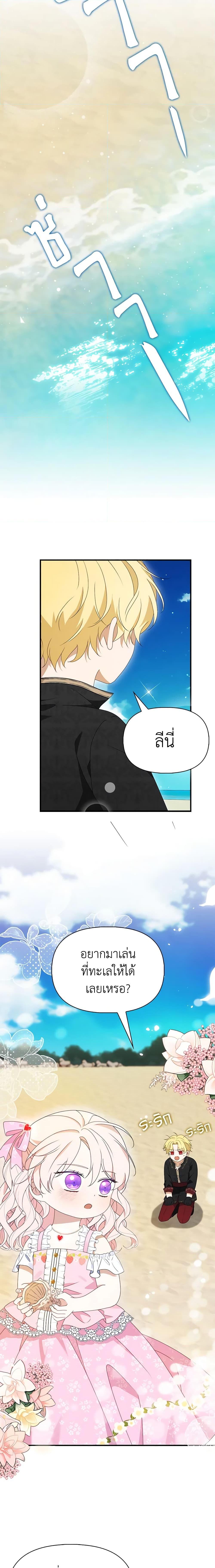 Manga-lc-com อ่านมังงะ อ่านการ์ตูน ออนไลน์ ฟรี The Gangster Baby of the Duke’s Family ตอนที่ 1 2 3 4 5 6 7 8 9 10 11 12 13 14 ฟรี ไม่มีโฆษณา Manga-lc - อ่าน มังงะ อ่าน การ์ตูน ออนไลน์ อ่านมังงะ ฟรี