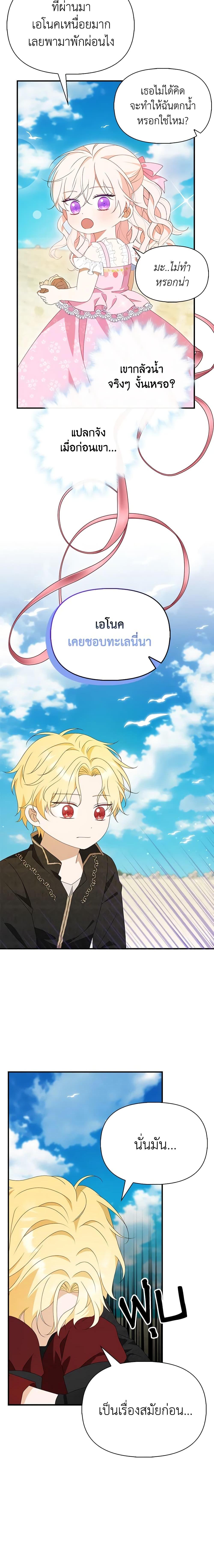 Manga-lc-com อ่านมังงะ อ่านการ์ตูน ออนไลน์ ฟรี The Gangster Baby of the Duke’s Family ตอนที่ 1 2 3 4 5 6 7 8 9 10 11 12 13 14 ฟรี ไม่มีโฆษณา Manga-lc - อ่าน มังงะ อ่าน การ์ตูน ออนไลน์ อ่านมังงะ ฟรี