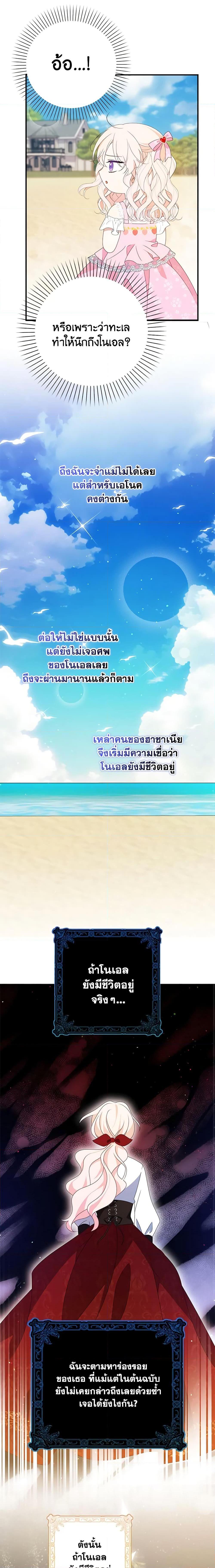 Manga-lc-com อ่านมังงะ อ่านการ์ตูน ออนไลน์ ฟรี The Gangster Baby of the Duke’s Family ตอนที่ 1 2 3 4 5 6 7 8 9 10 11 12 13 14 ฟรี ไม่มีโฆษณา Manga-lc - อ่าน มังงะ อ่าน การ์ตูน ออนไลน์ อ่านมังงะ ฟรี