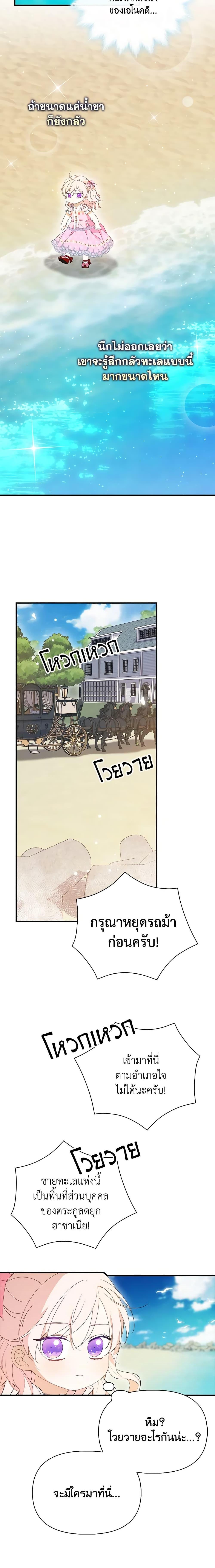 Manga-lc-com อ่านมังงะ อ่านการ์ตูน ออนไลน์ ฟรี The Gangster Baby of the Duke’s Family ตอนที่ 1 2 3 4 5 6 7 8 9 10 11 12 13 14 ฟรี ไม่มีโฆษณา Manga-lc - อ่าน มังงะ อ่าน การ์ตูน ออนไลน์ อ่านมังงะ ฟรี