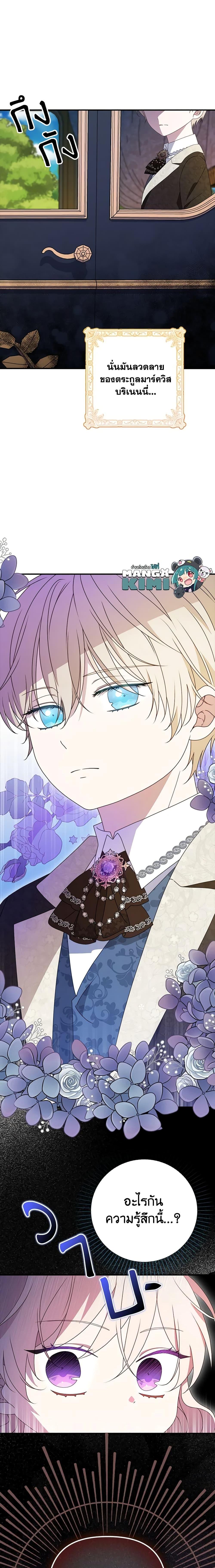 Manga-lc-com อ่านมังงะ อ่านการ์ตูน ออนไลน์ ฟรี The Gangster Baby of the Duke’s Family ตอนที่ 1 2 3 4 5 6 7 8 9 10 11 12 13 14 ฟรี ไม่มีโฆษณา Manga-lc - อ่าน มังงะ อ่าน การ์ตูน ออนไลน์ อ่านมังงะ ฟรี