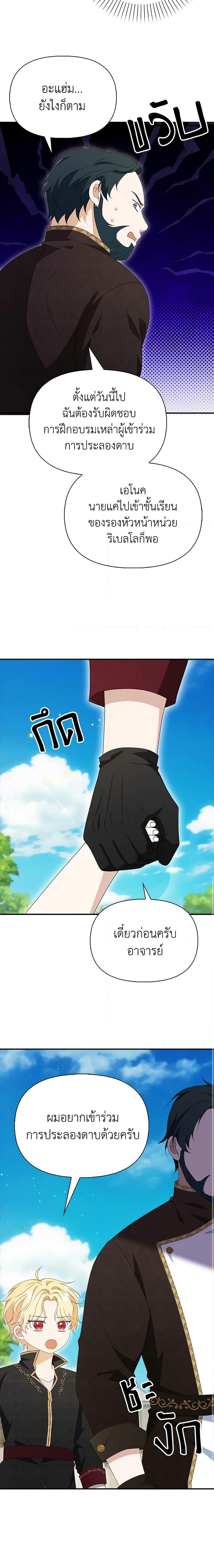 Manga-lc-com อ่านมังงะ อ่านการ์ตูน ออนไลน์ ฟรี The Gangster Baby of the Duke’s Family ตอนที่ 1 2 3 4 5 6 7 8 9 10 11 12 13 14 ฟรี ไม่มีโฆษณา Manga-lc - อ่าน มังงะ อ่าน การ์ตูน ออนไลน์ อ่านมังงะ ฟรี