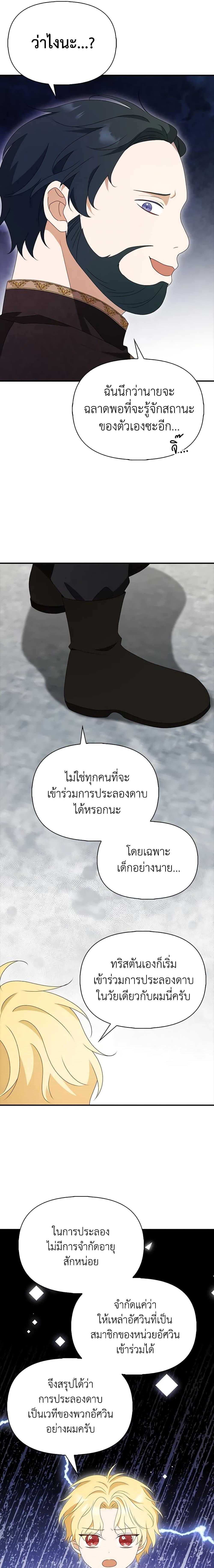 Manga-lc-com อ่านมังงะ อ่านการ์ตูน ออนไลน์ ฟรี The Gangster Baby of the Duke’s Family ตอนที่ 1 2 3 4 5 6 7 8 9 10 11 12 13 14 ฟรี ไม่มีโฆษณา Manga-lc - อ่าน มังงะ อ่าน การ์ตูน ออนไลน์ อ่านมังงะ ฟรี