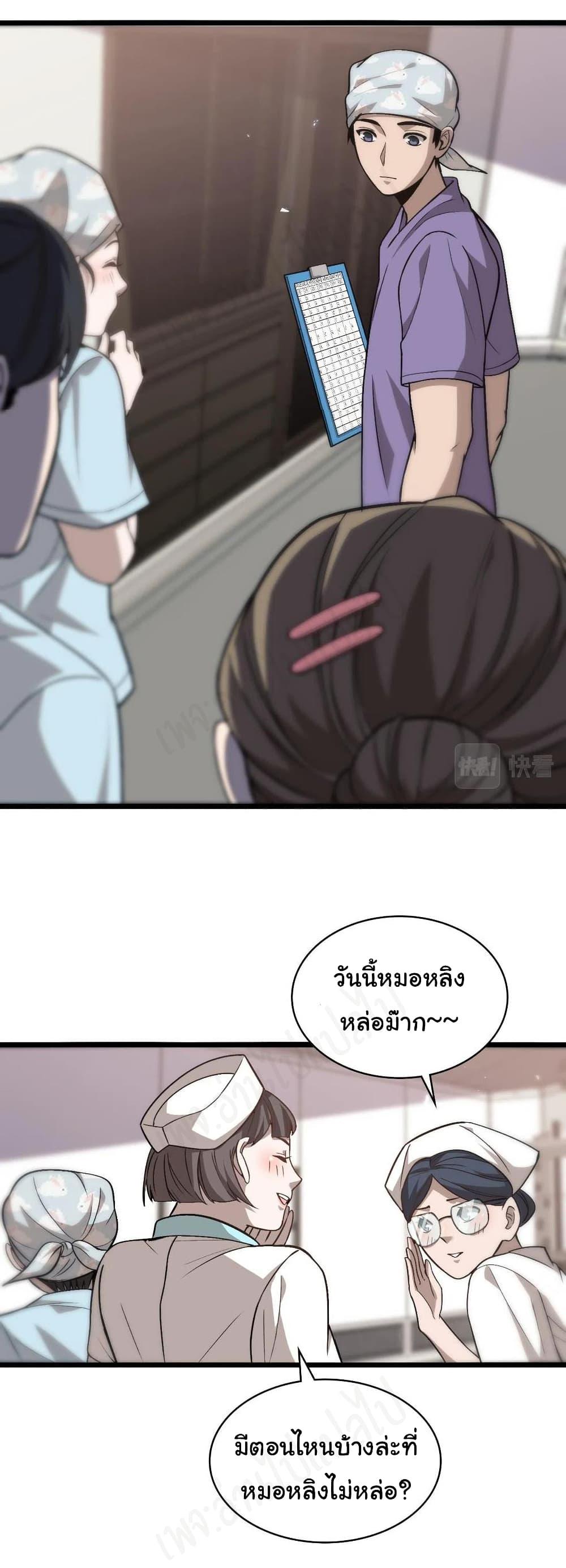 Manga-lc-com อ่านมังงะ อ่านการ์ตูน ออนไลน์ ฟรี Dr.Lingran’s Ultimate System ตอนที่ 1 2 3 4 5 6 7 8 9 10 11 12 13 14 ฟรี ไม่มีโฆษณา Manga-lc - อ่าน มังงะ อ่าน การ์ตูน ออนไลน์ อ่านมังงะ ฟรี