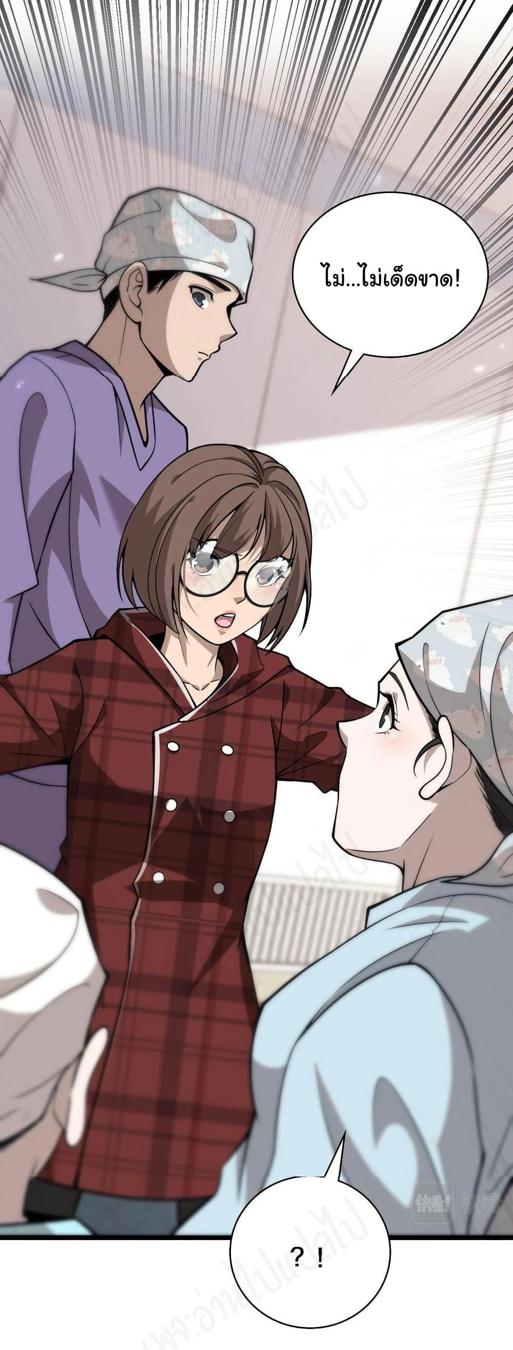 Manga-lc-com อ่านมังงะ อ่านการ์ตูน ออนไลน์ ฟรี Dr.Lingran’s Ultimate System ตอนที่ 1 2 3 4 5 6 7 8 9 10 11 12 13 14 ฟรี ไม่มีโฆษณา Manga-lc - อ่าน มังงะ อ่าน การ์ตูน ออนไลน์ อ่านมังงะ ฟรี