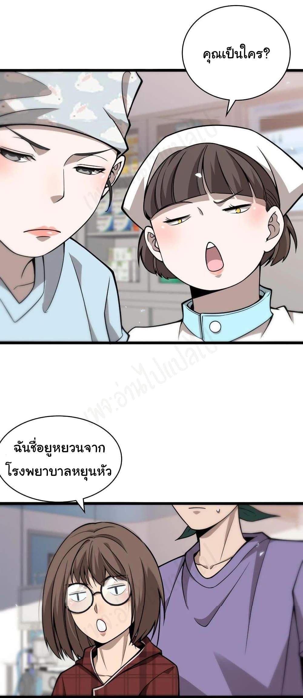 Manga-lc-com อ่านมังงะ อ่านการ์ตูน ออนไลน์ ฟรี Dr.Lingran’s Ultimate System ตอนที่ 1 2 3 4 5 6 7 8 9 10 11 12 13 14 ฟรี ไม่มีโฆษณา Manga-lc - อ่าน มังงะ อ่าน การ์ตูน ออนไลน์ อ่านมังงะ ฟรี