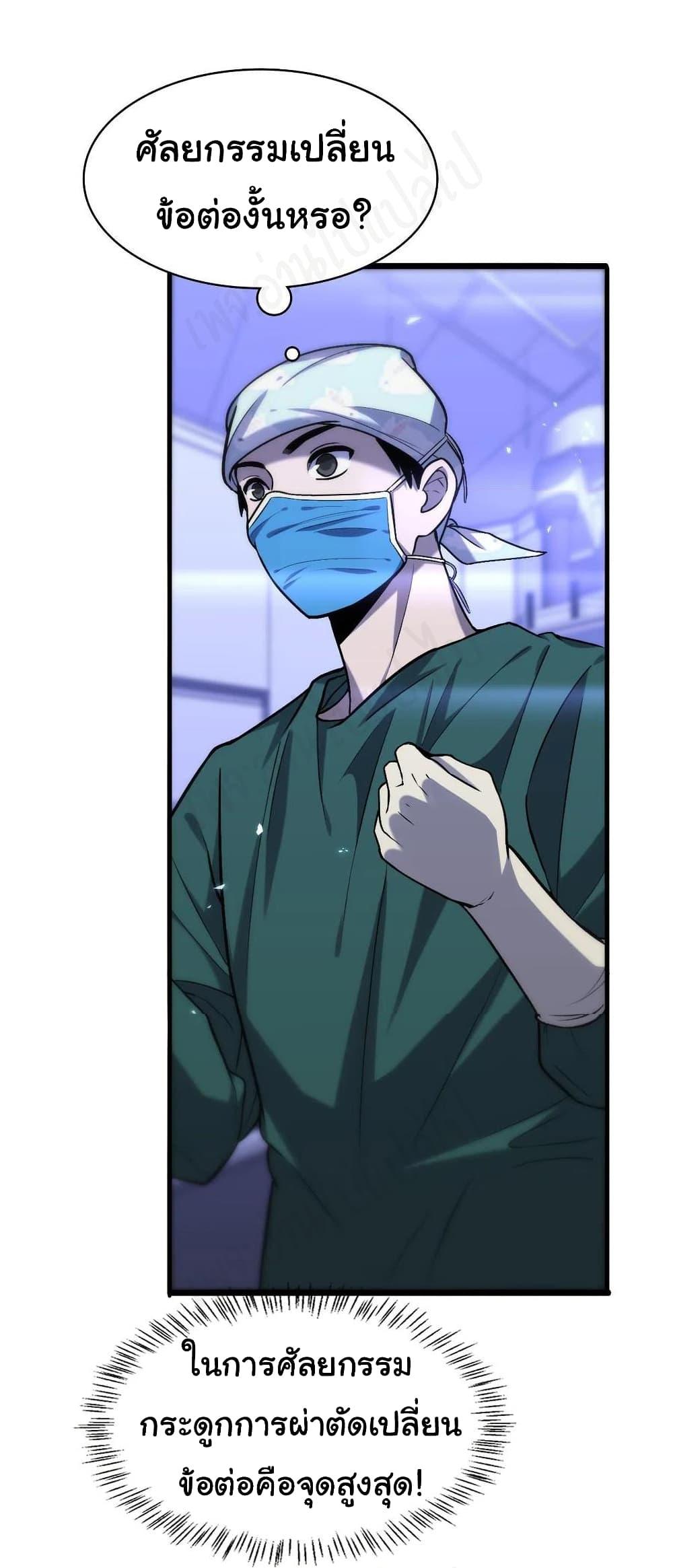 Manga-lc-com อ่านมังงะ อ่านการ์ตูน ออนไลน์ ฟรี Dr.Lingran’s Ultimate System ตอนที่ 1 2 3 4 5 6 7 8 9 10 11 12 13 14 ฟรี ไม่มีโฆษณา Manga-lc - อ่าน มังงะ อ่าน การ์ตูน ออนไลน์ อ่านมังงะ ฟรี