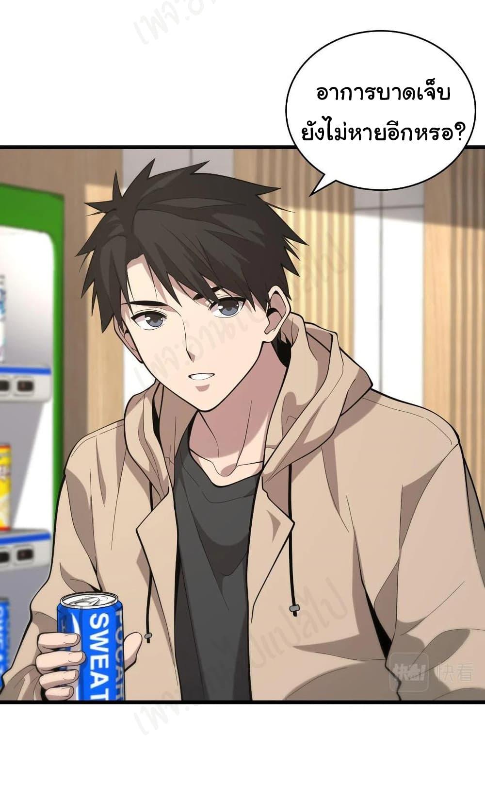 Manga-lc-com อ่านมังงะ อ่านการ์ตูน ออนไลน์ ฟรี Dr.Lingran’s Ultimate System ตอนที่ 1 2 3 4 5 6 7 8 9 10 11 12 13 14 ฟรี ไม่มีโฆษณา Manga-lc - อ่าน มังงะ อ่าน การ์ตูน ออนไลน์ อ่านมังงะ ฟรี