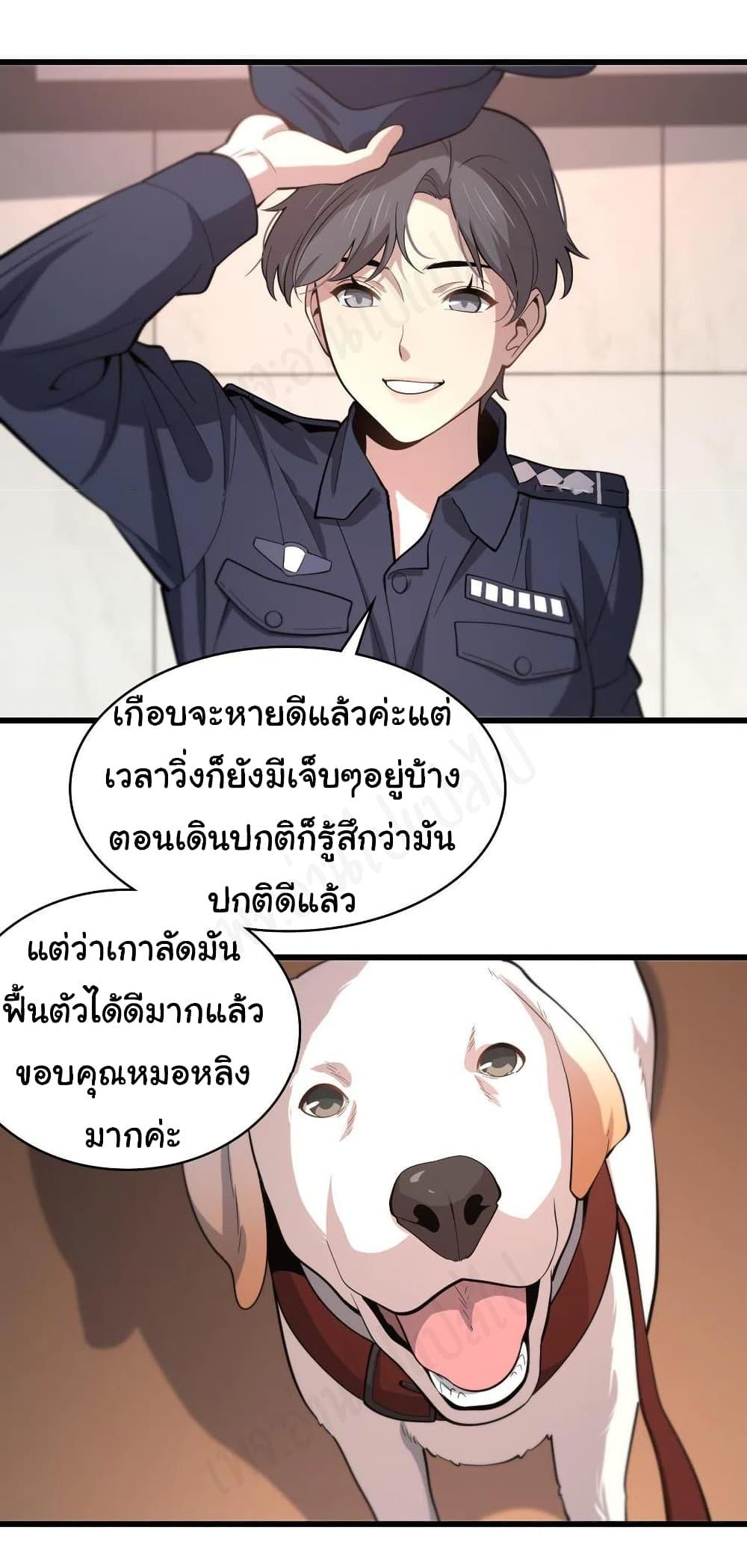 Manga-lc-com อ่านมังงะ อ่านการ์ตูน ออนไลน์ ฟรี Dr.Lingran’s Ultimate System ตอนที่ 1 2 3 4 5 6 7 8 9 10 11 12 13 14 ฟรี ไม่มีโฆษณา Manga-lc - อ่าน มังงะ อ่าน การ์ตูน ออนไลน์ อ่านมังงะ ฟรี