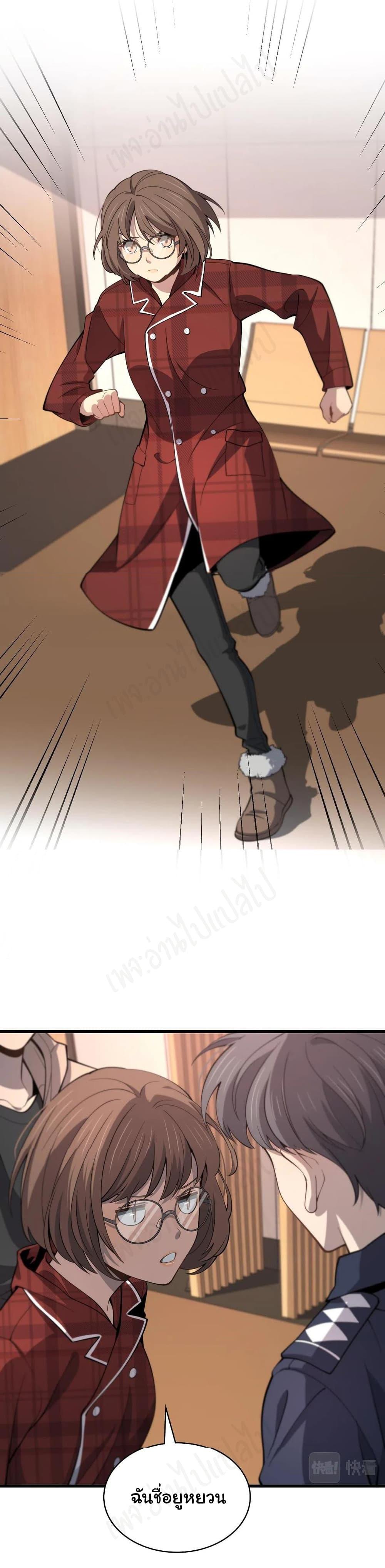 Manga-lc-com อ่านมังงะ อ่านการ์ตูน ออนไลน์ ฟรี Dr.Lingran’s Ultimate System ตอนที่ 1 2 3 4 5 6 7 8 9 10 11 12 13 14 ฟรี ไม่มีโฆษณา Manga-lc - อ่าน มังงะ อ่าน การ์ตูน ออนไลน์ อ่านมังงะ ฟรี