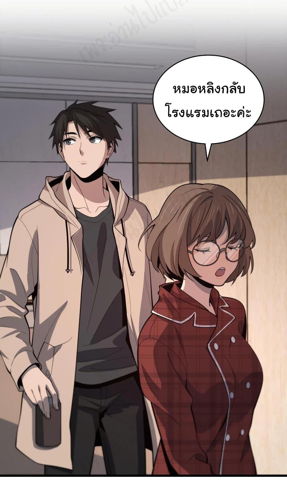 Manga-lc-com อ่านมังงะ อ่านการ์ตูน ออนไลน์ ฟรี Dr.Lingran’s Ultimate System ตอนที่ 1 2 3 4 5 6 7 8 9 10 11 12 13 14 ฟรี ไม่มีโฆษณา Manga-lc - อ่าน มังงะ อ่าน การ์ตูน ออนไลน์ อ่านมังงะ ฟรี