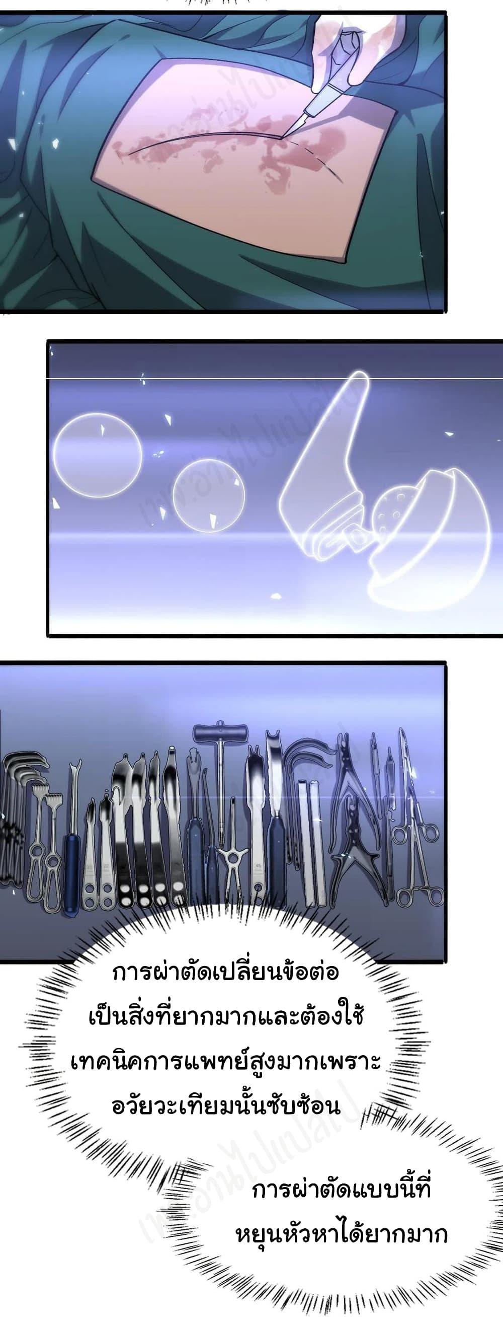 Manga-lc-com อ่านมังงะ อ่านการ์ตูน ออนไลน์ ฟรี Dr.Lingran’s Ultimate System ตอนที่ 1 2 3 4 5 6 7 8 9 10 11 12 13 14 ฟรี ไม่มีโฆษณา Manga-lc - อ่าน มังงะ อ่าน การ์ตูน ออนไลน์ อ่านมังงะ ฟรี